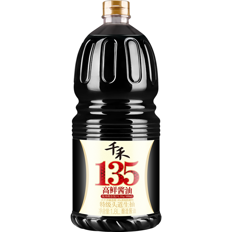 千禾 酱油 高鲜135特级头道生抽 酿造酱油1.8L 不加防腐剂 18.24元