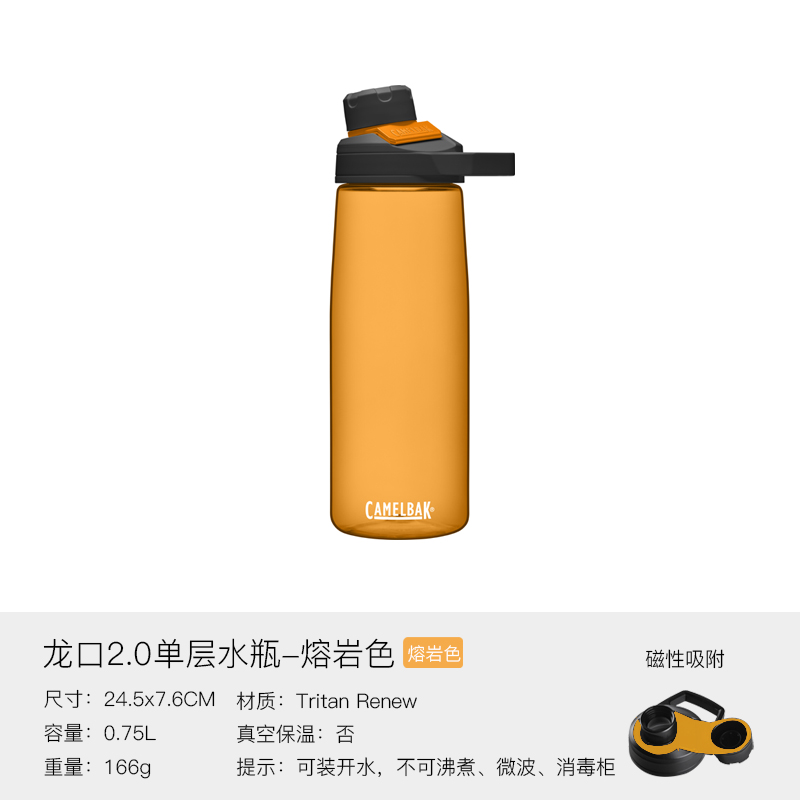 2022新款  camelbak美国驼峰户外运动水杯男女健身大容量便携杯子