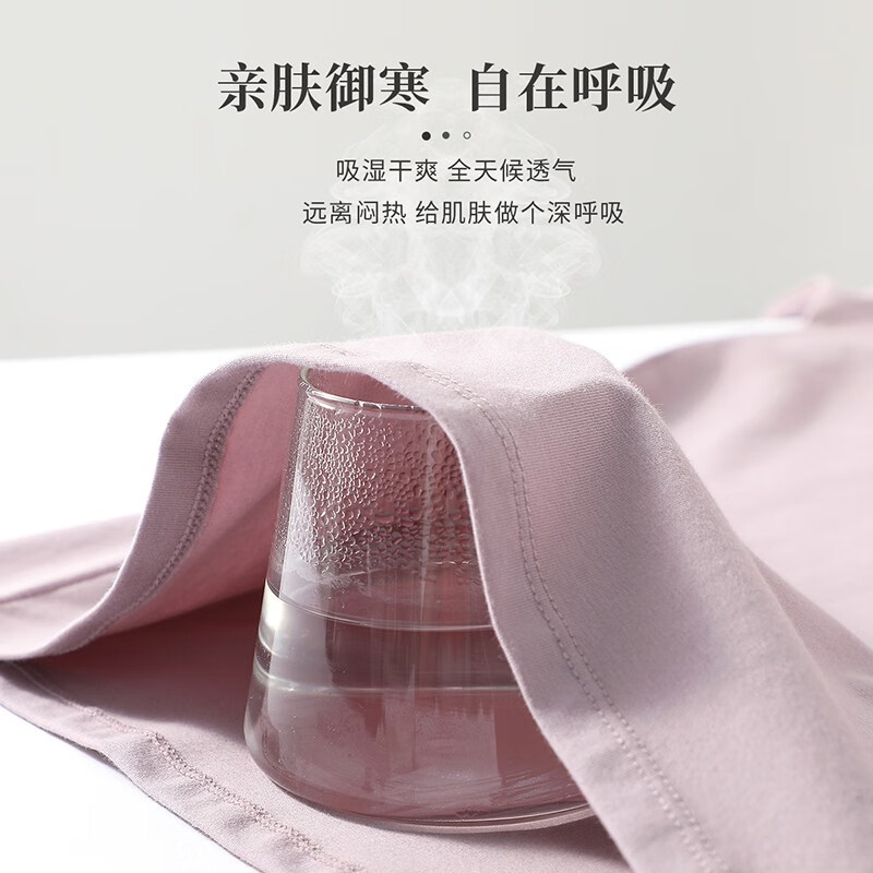 六月玫瑰保暖内衣女秋冬新款新疆精梳棉高腰贴身舒适秋衣秋裤套装女 藕紫 L