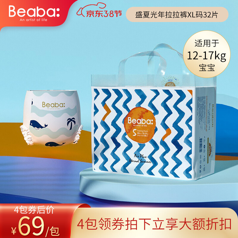 京东视频商品 2022-02-28 - 第22张 | 最新购物优惠券 京东视频商品 2022-02-28 - 第22张 | 最新购物优惠券