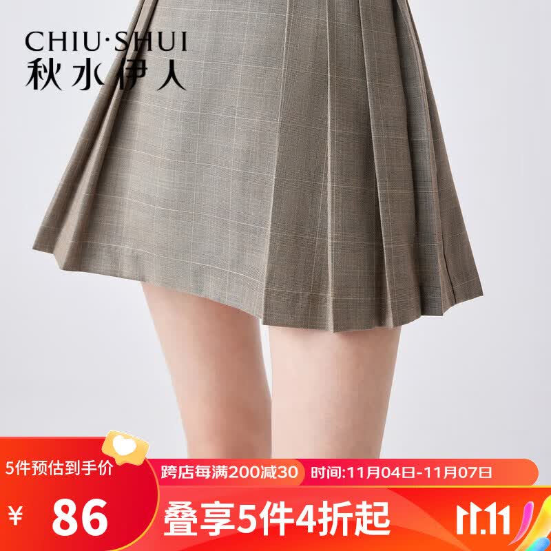 秋水伊人商场同款高腰A字半身裙秋季新款女装学院风百搭短裙 卡其 L使用感如何?