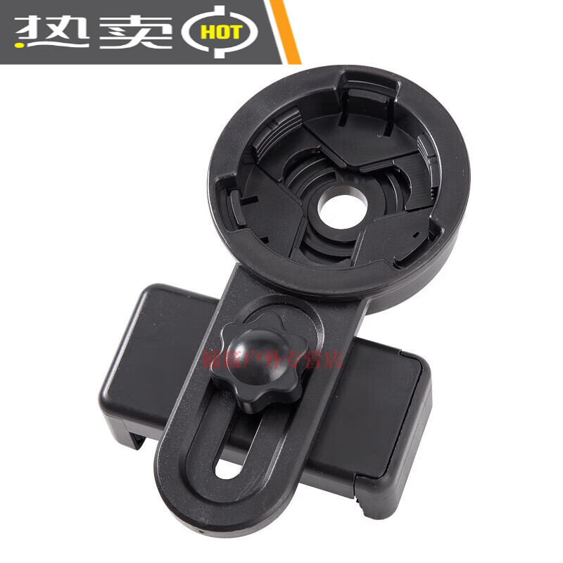 畅桑望远镜手机夹支架接天文多功能摄裂隙灯转接件拍照夹 默认颜色分