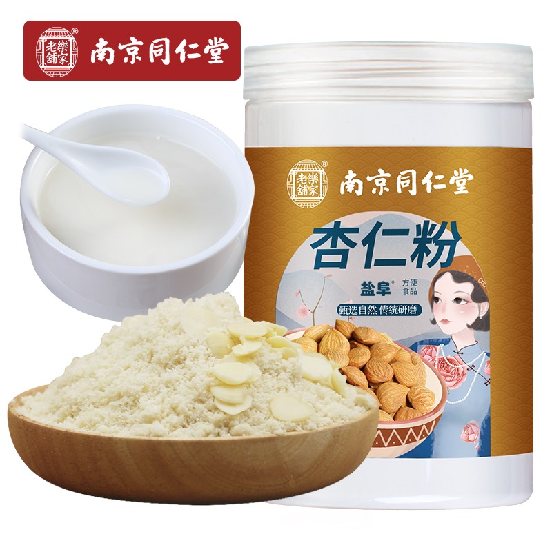 南京同仁堂乐家老铺南杏仁粉400g杏仁粉冲泡可搭早餐粉速食谷物冲饮