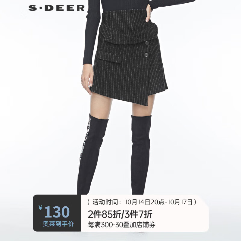 sdeer女冬撞色条纹假口袋不规则拼接高腰短裤S19480904 深灰/97 S/160高性价比高么？