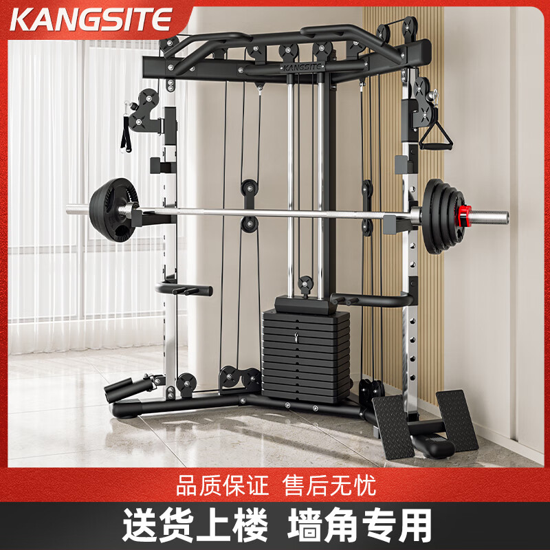 康斯特（KANGSITE）小飞鸟龙门架健身家用综合训练器材多功能一体机深蹲卧推杠铃架子 豪华款+80KG杠铃【上楼包安装】