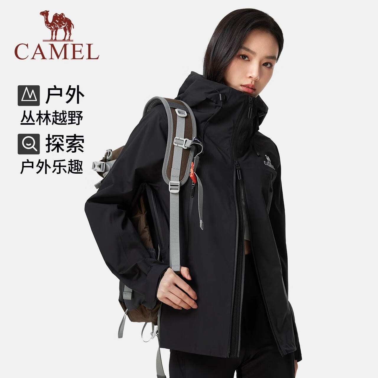 骆驼（CAMEL）【雷雨】单层冲锋衣2024春夏新轻量防风防水3L硬壳户外冲锋衣 A23BA31127，幻影黑，女 S