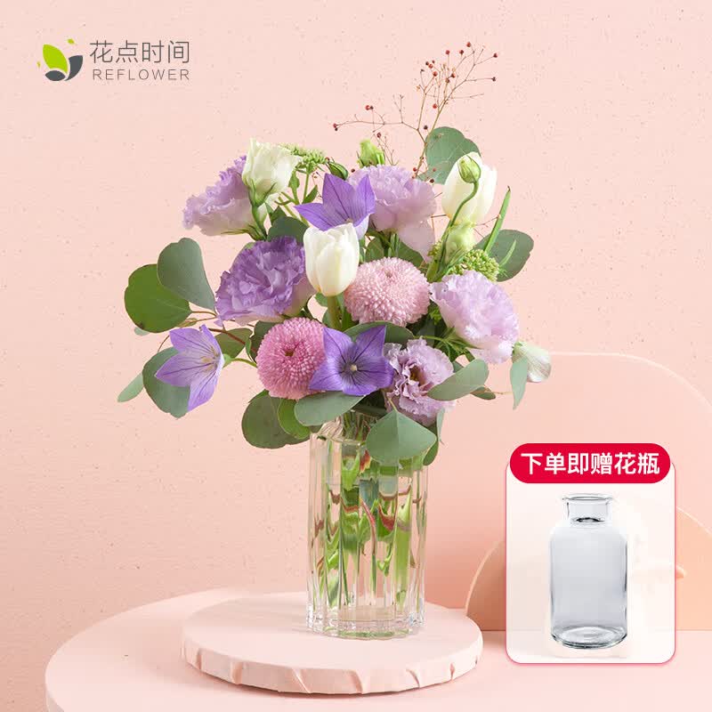 花点时间（Reflower）自然混合每周一花插花鲜花真花纪念日生日礼物女包月隔周收1周2束怎么看?