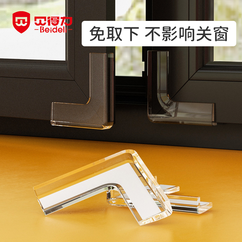 防撞防护小件历史价格查询软件|防撞防护小件价格比较