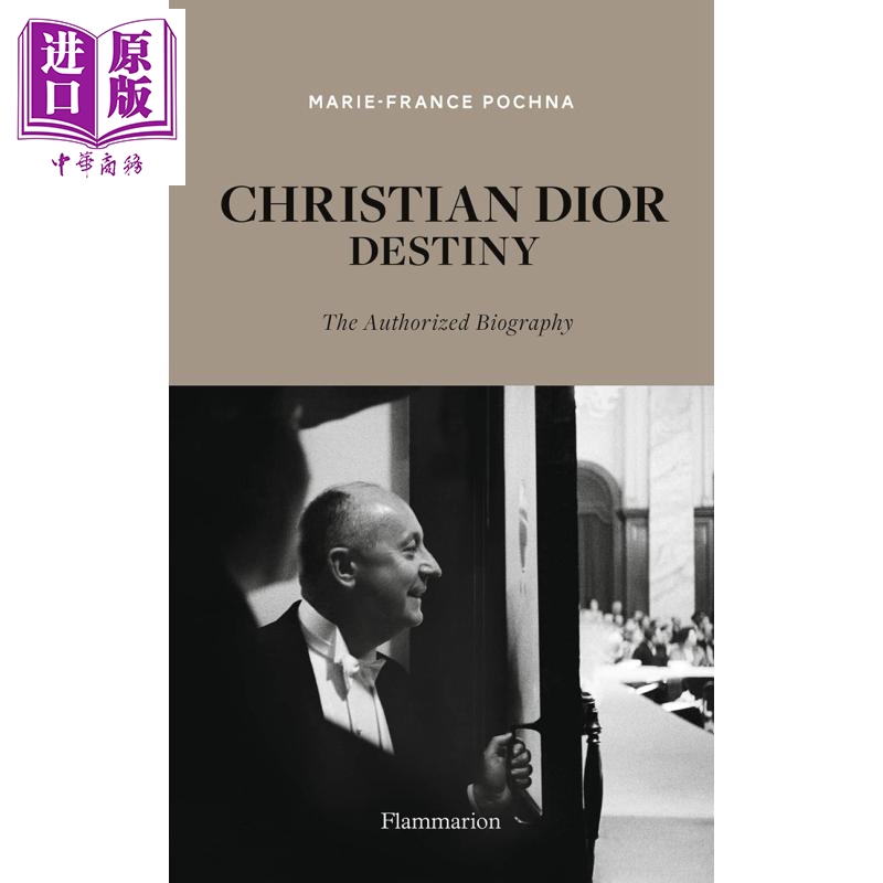 christian dior 进口艺术 克里斯蒂安迪奥