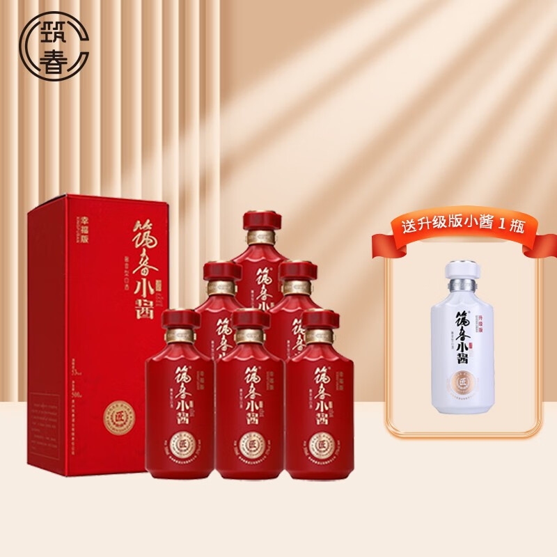 可以看白酒价格波动的App|白酒价格走势图