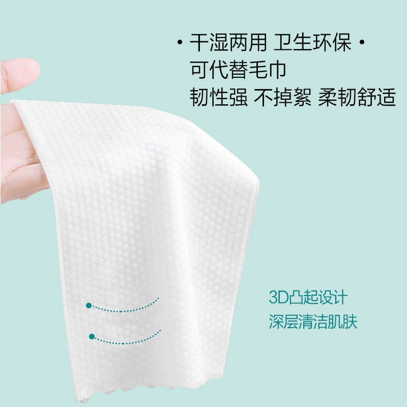 爱肤佳擦脸巾清洁干湿巾3卷评测怎么样？最真实的使用感受分享！