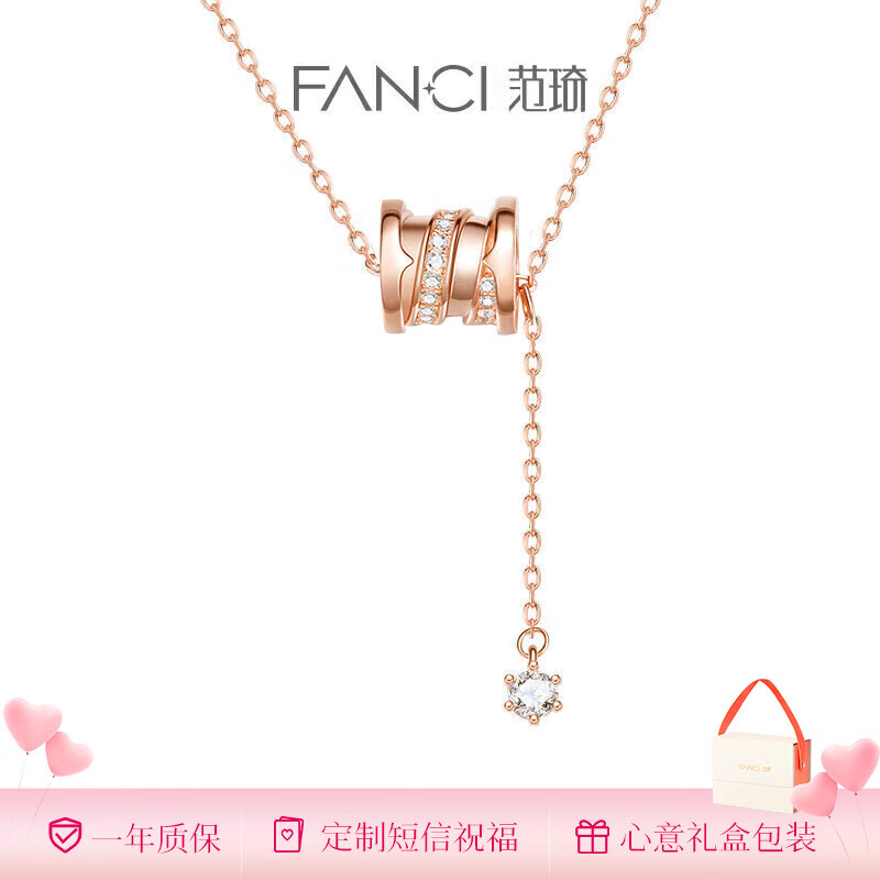 Fanci范琦 小蛮腰925银项链女转运圆环吊坠锁骨链小众生日礼物送女友怎么看?