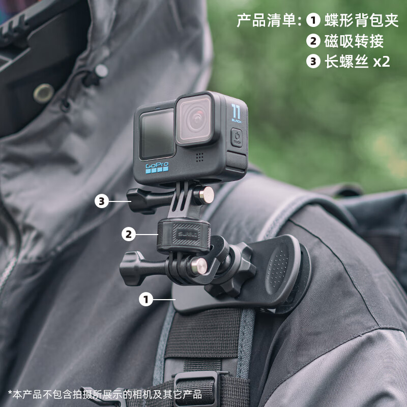 埠帝適用影石Insta360 DJI大疆 GoPro運動相機云臺背包夾Action4/3/2胸前固定支架x3 x2單肩書包夾子配 蝶形背包夾磁吸快拆兩腳款