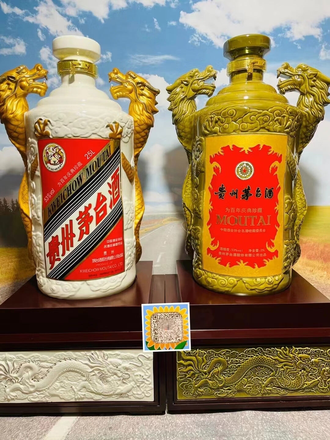 智宙高档酒瓶空瓶景德镇陶瓷酒坛双龙汇茅5斤/10斤50装茅台型礼收藏瓶