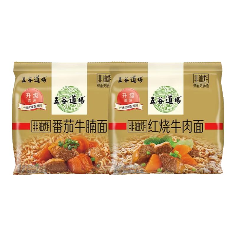 五谷道場(chǎng)陸虎推薦 非油炸方便面 酸筍肥牛老國貨泡面早餐  紅燒牛肉4袋+番茄牛腩4袋