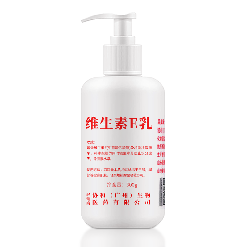 哪个App有乳液面霜价格曲线|乳液面霜价格走势