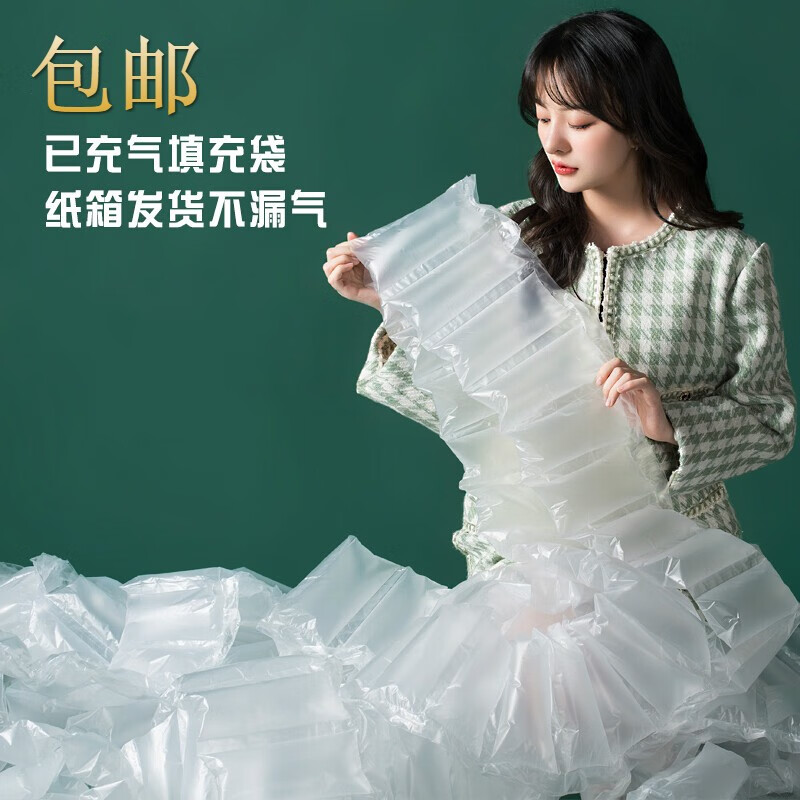 填充袋空气袋已充气充气袋减震膜气泡快递打包泡沫气柱防震包装袋 20*