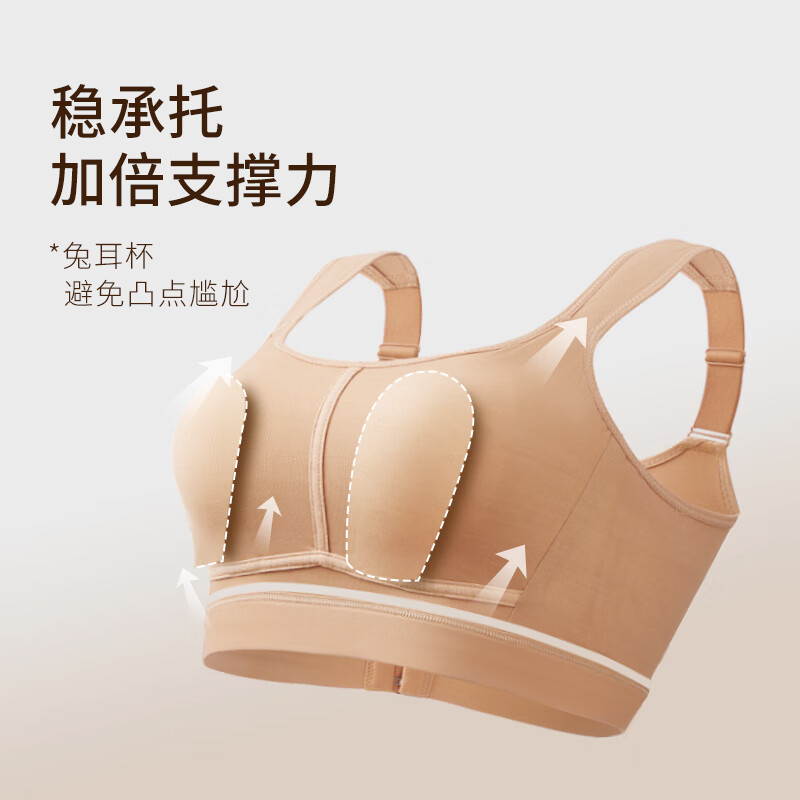 千奈美大胸显小胸内衣女运动无痕大码全罩杯薄款防下垂收副乳文胸 檀褐色 75C D
