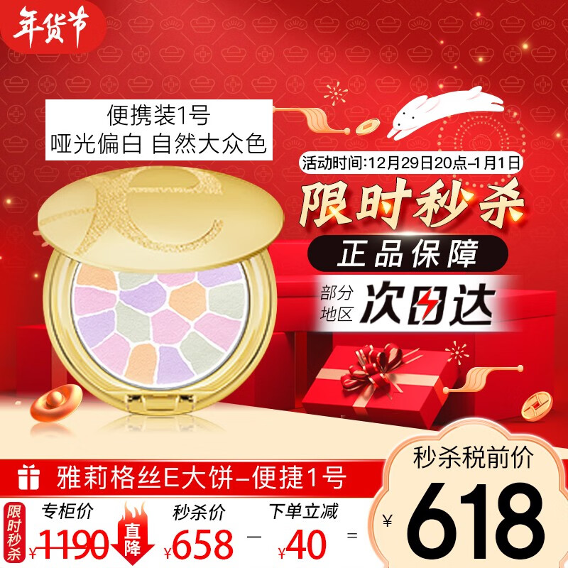 粉饼历史价格查询网站|粉饼价格走势图