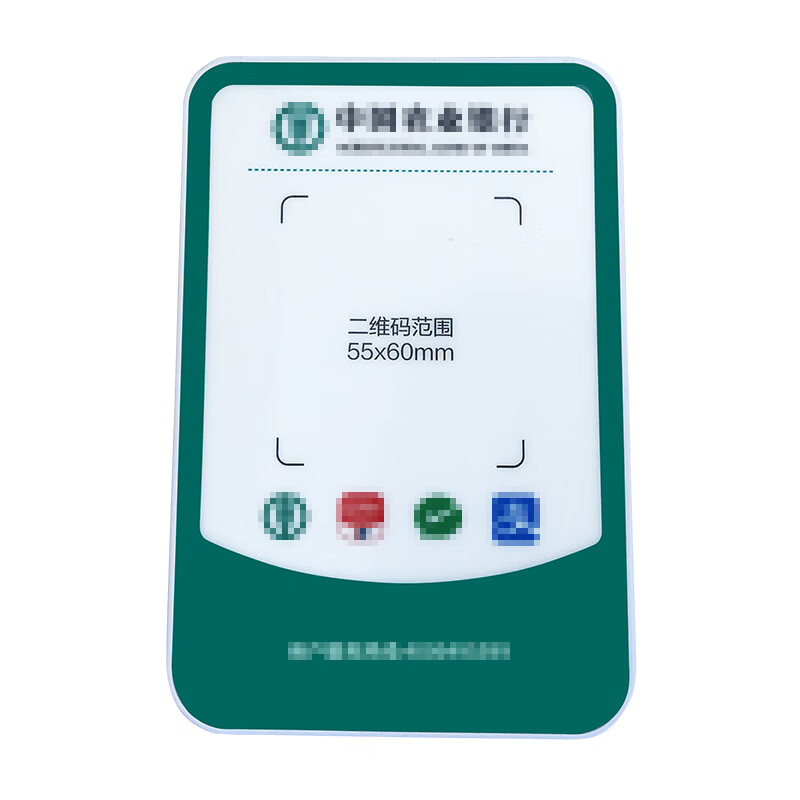 農(nóng)行掃碼付智能收款語(yǔ)音播報(bào)器無(wú)線收錢音響設(shè)備專用新款帶網(wǎng)絡(luò)4g 4G農(nóng)行音響