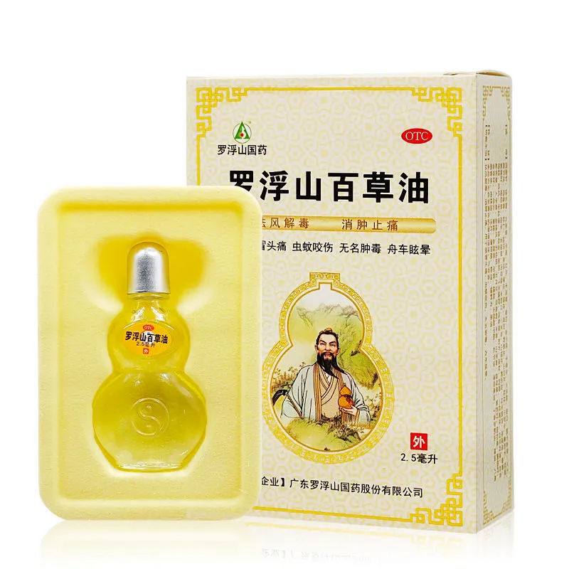 罗浮山 罗浮山百草油2.5ml蚊虫叮咬祛风解毒消肿止痒晕车头疼 1盒