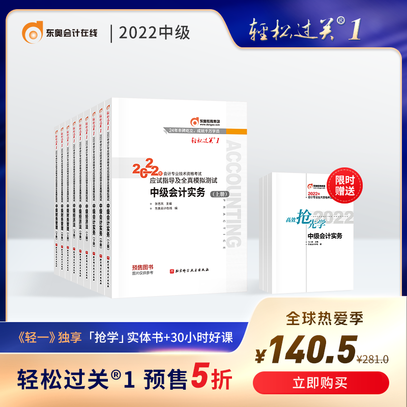 京东图书文具 2021-11-01 - 第28张  | 最新购物优惠券