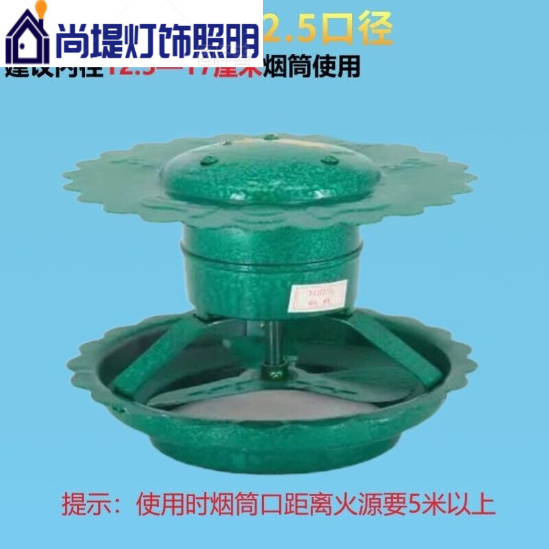 畅玩农村烟囱烟筒引机防倒烟火炕排烟机家用烟筒抽机强力锅炉机 40瓦