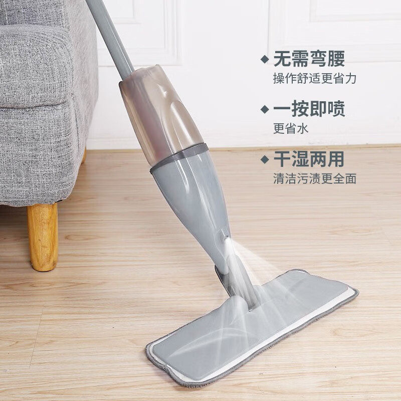 花色(stylor)多功能喷雾拖把 新型懒人 干湿两用多功能平板拖把 喷雾