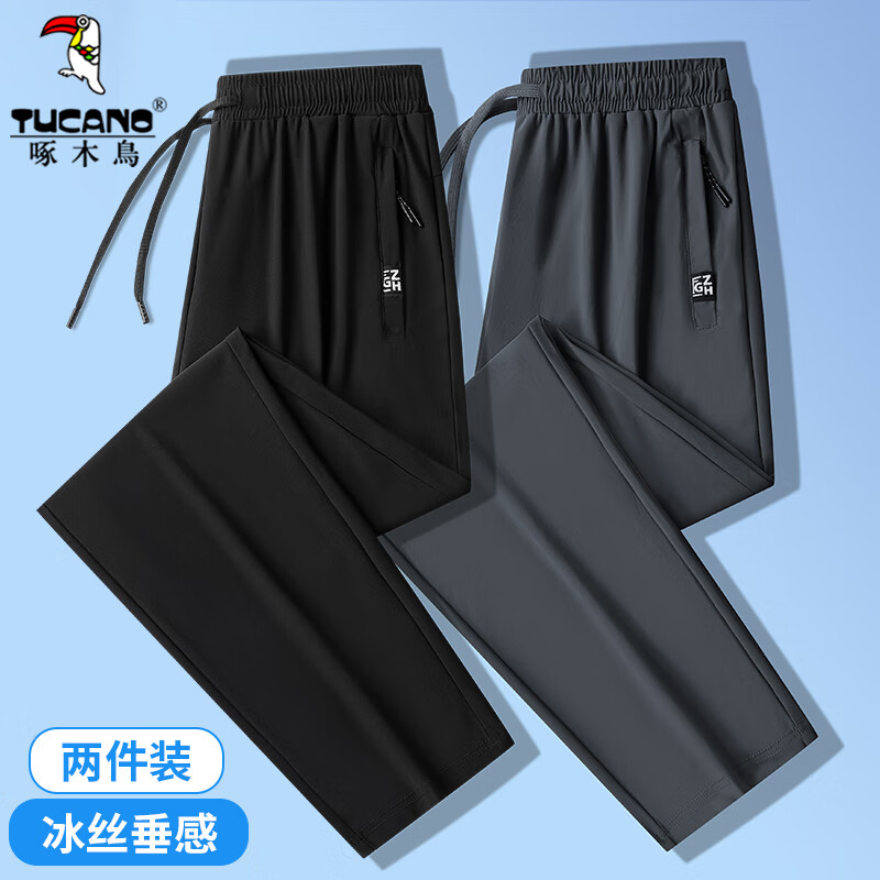 ���ڲ�������ľ��ߵ���˿������2025���ļ������˶�ֱͲ������ɵ�����ʿ���г��� ��ֱ+��ֱ���ļ���2��װ�� XL ��115-135�