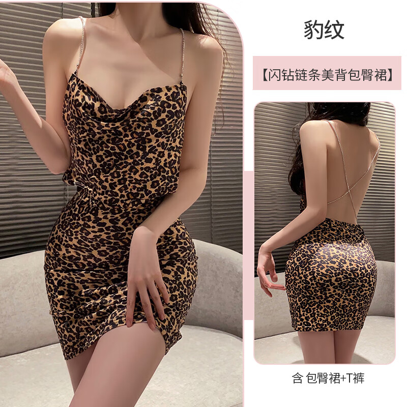 傾城鳥（qingchengniao）情趣內(nèi)衣性感睡衣服免脫豹紋制服女誘惑激情小胸大碼套裝床上戰(zhàn)袍 豹紋含吊帶裙T褲 均碼建議體重80120斤