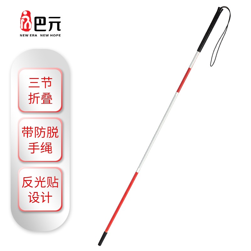 巴元拐杖BYS2301:价格走势图及用户评测