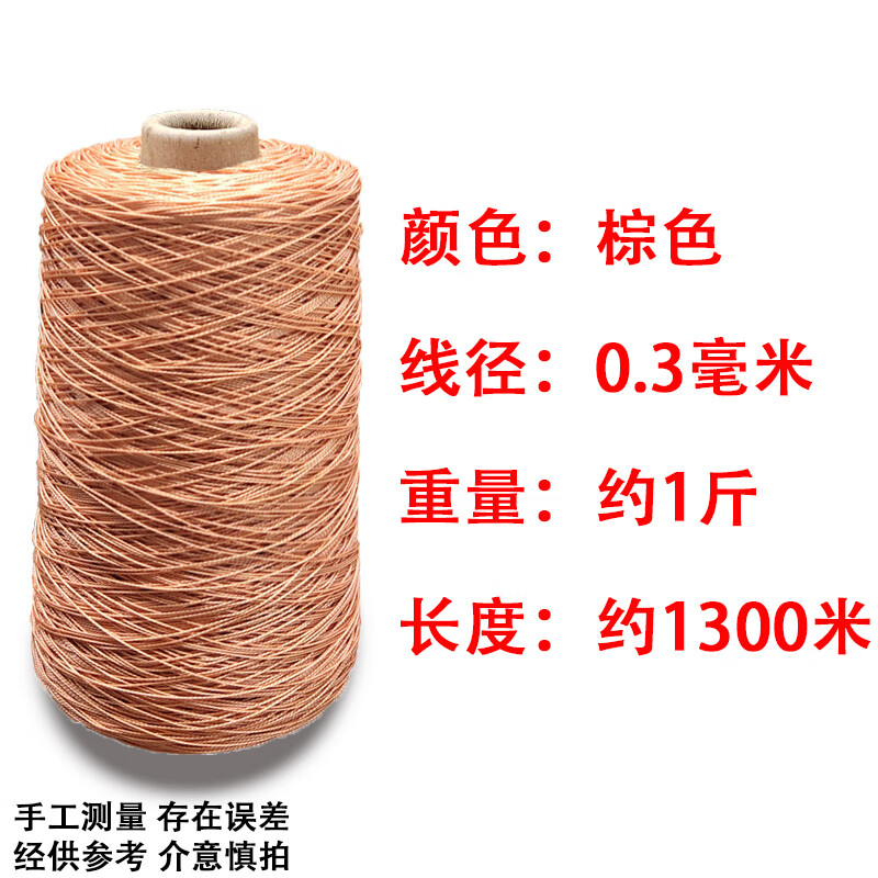 mlhj工程线广线鱼丝线砌墙线尼龙耐拉棉线工地施工线建筑线拉线瓦工线