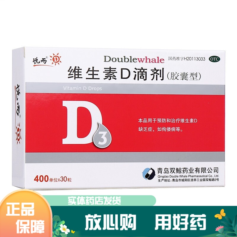 悦而品牌的维钙营养产品选购指南