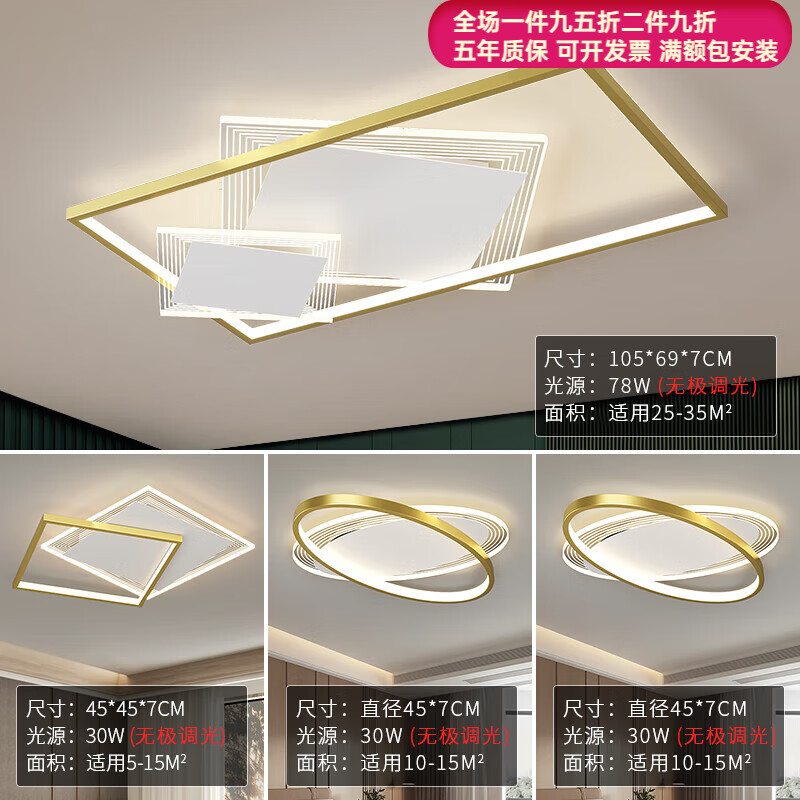 欧普灯2024新款led吸顶灯长方形客厅灯轻奢现代简约大气网红超亮薄