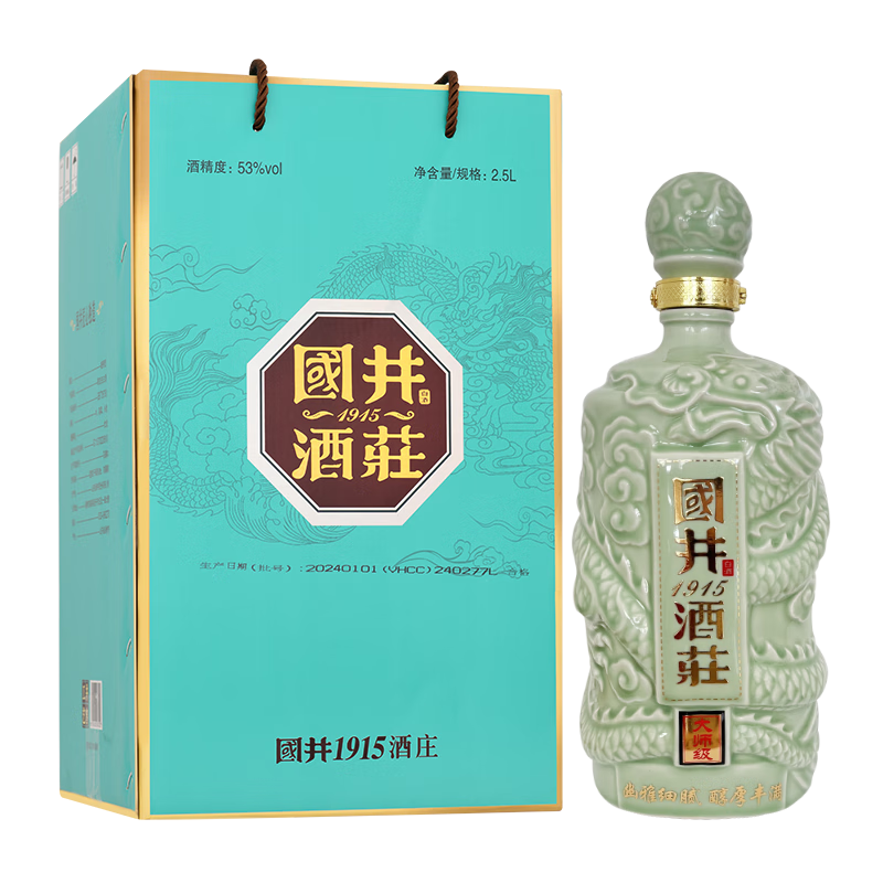 国井白酒 53度龙坛 大曲坤沙工艺酿造 酱香型白酒 瓷坛 中秋礼物 53度 2.5L 1坛 (搭配手提礼盒)