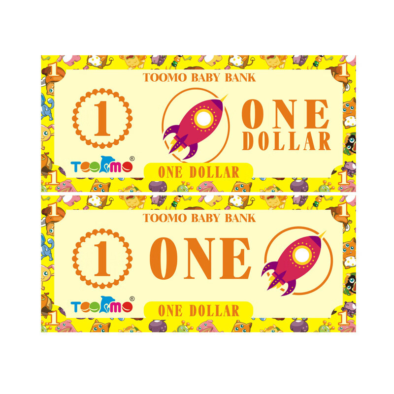 世宜得儿童学习币纸币教具幼儿园用玩具钱币全套教材奖励贴纸定制