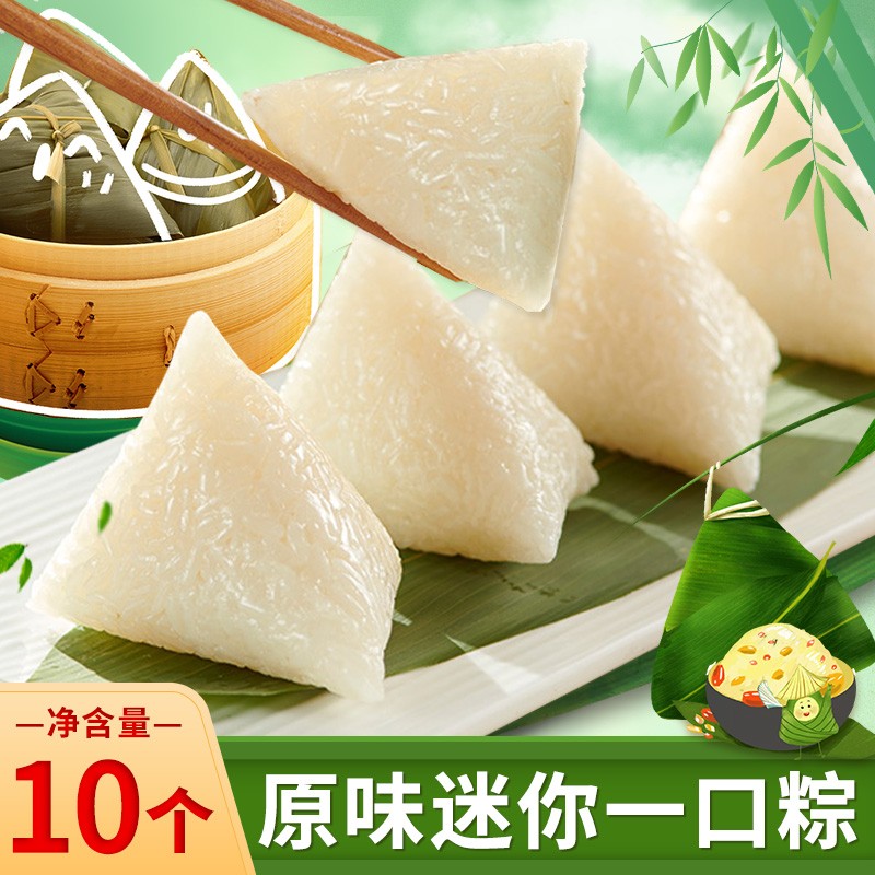 端午祝福短語_端午祝福圖片大全_祝福升官的祝福簡短語