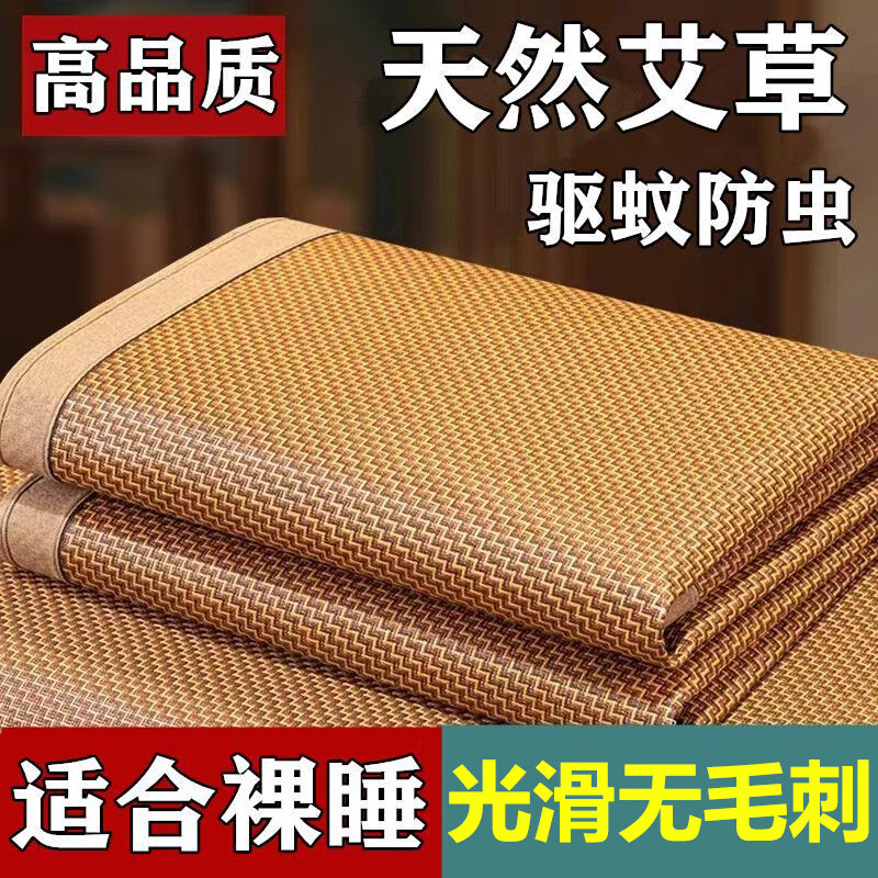 ��¹������ϯ��ϯ��˫��1.8x2���ļ���˿ϯ���۵���ϯ��ϯ����ϯ1.5�� �����ܱ�֯���ݡ������� 180*200cm����ͬ��������ֻ��