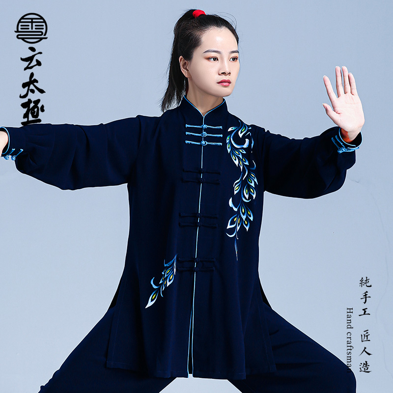 云太极陈家沟秋上新表演武术太极拳高端飘逸改良新中式品牌太极服 深