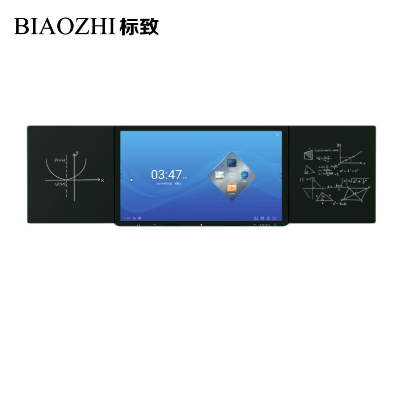 标致(biaozhi)75英寸智慧黑板触摸一体机教学会议平板电视多媒体培训