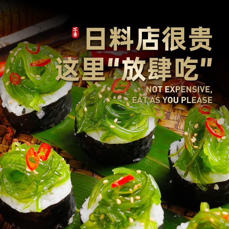 隽品湾裙带菜丝72g即食海带丝 海藻沙拉佐餐咸菜 海白菜梗段 独立小包装 【开袋即食】酸甜丝10袋