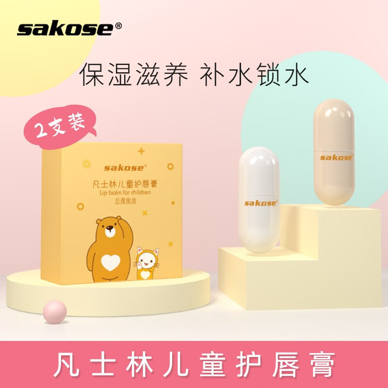 京东新品首发 2021-12-25 - 第28张 | 最新购物优惠券 京东新品首发 2021-12-25 - 第28张 | 最新购物优惠券