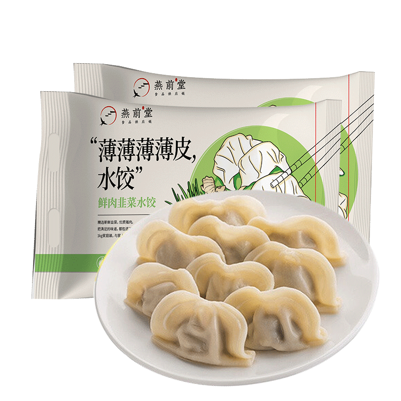 水饺馄饨价格走势曲线|水饺馄饨价格比较