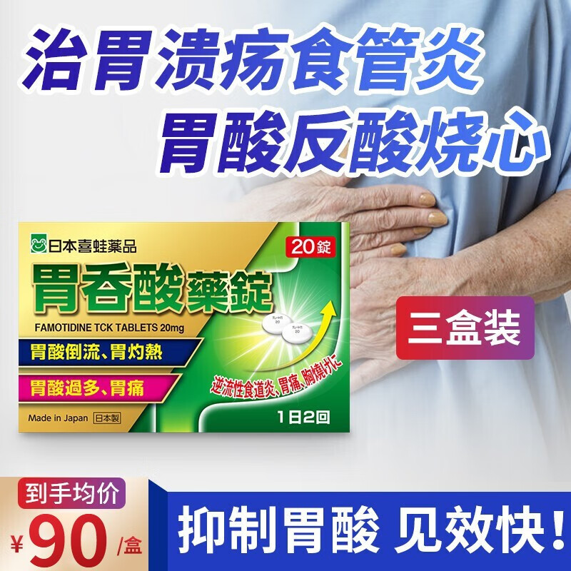 药锭】相关京东优惠商品排行榜- 价格图片品牌优惠券- 虎窝购