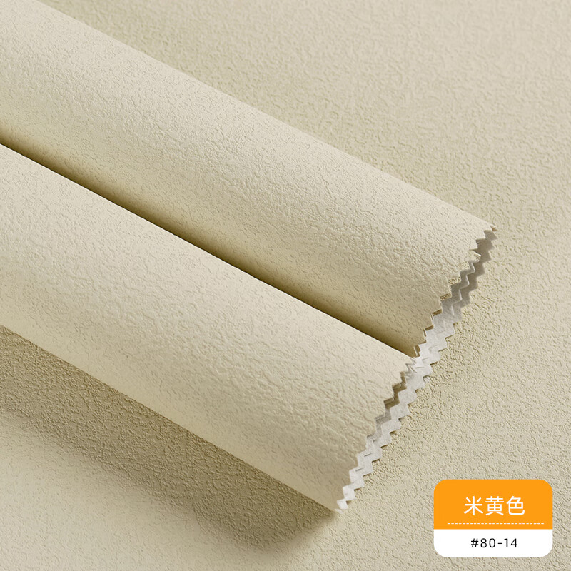 哩也波哩也加厚白色墙布无缝屋色客厅卧室暖色系背景墙壁布轻奢风 米