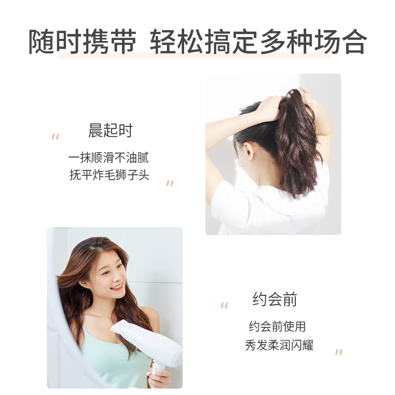 阿道夫护发精油 玫瑰精华香味经典留香亮泽柔顺修护发滋养干枯防毛躁女【粉瓶】