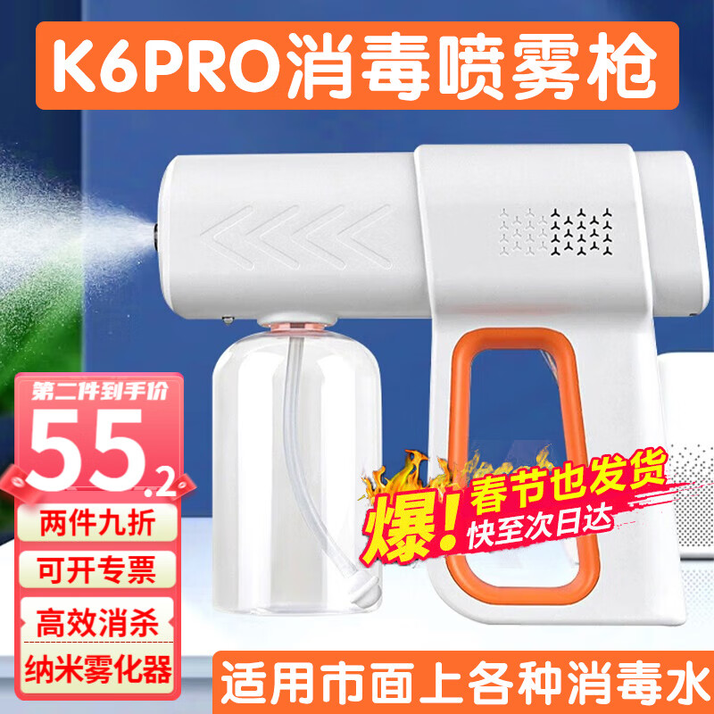 京东浴室用品如何查看历史价格|浴室用品价格走势图