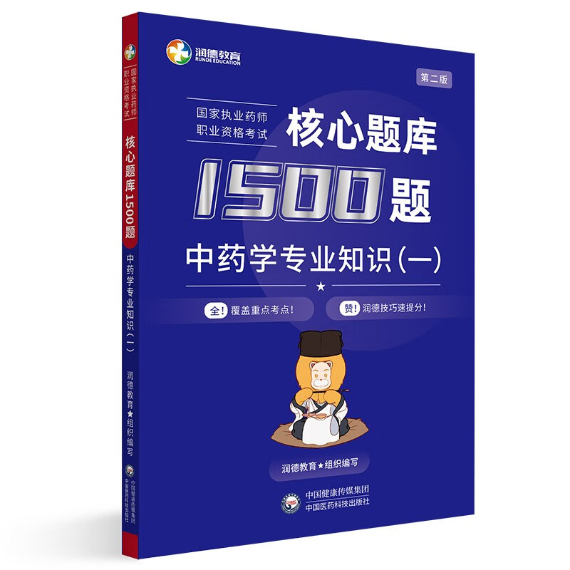 看医学类考试价格涨跌软件|医学类考试价格走势图