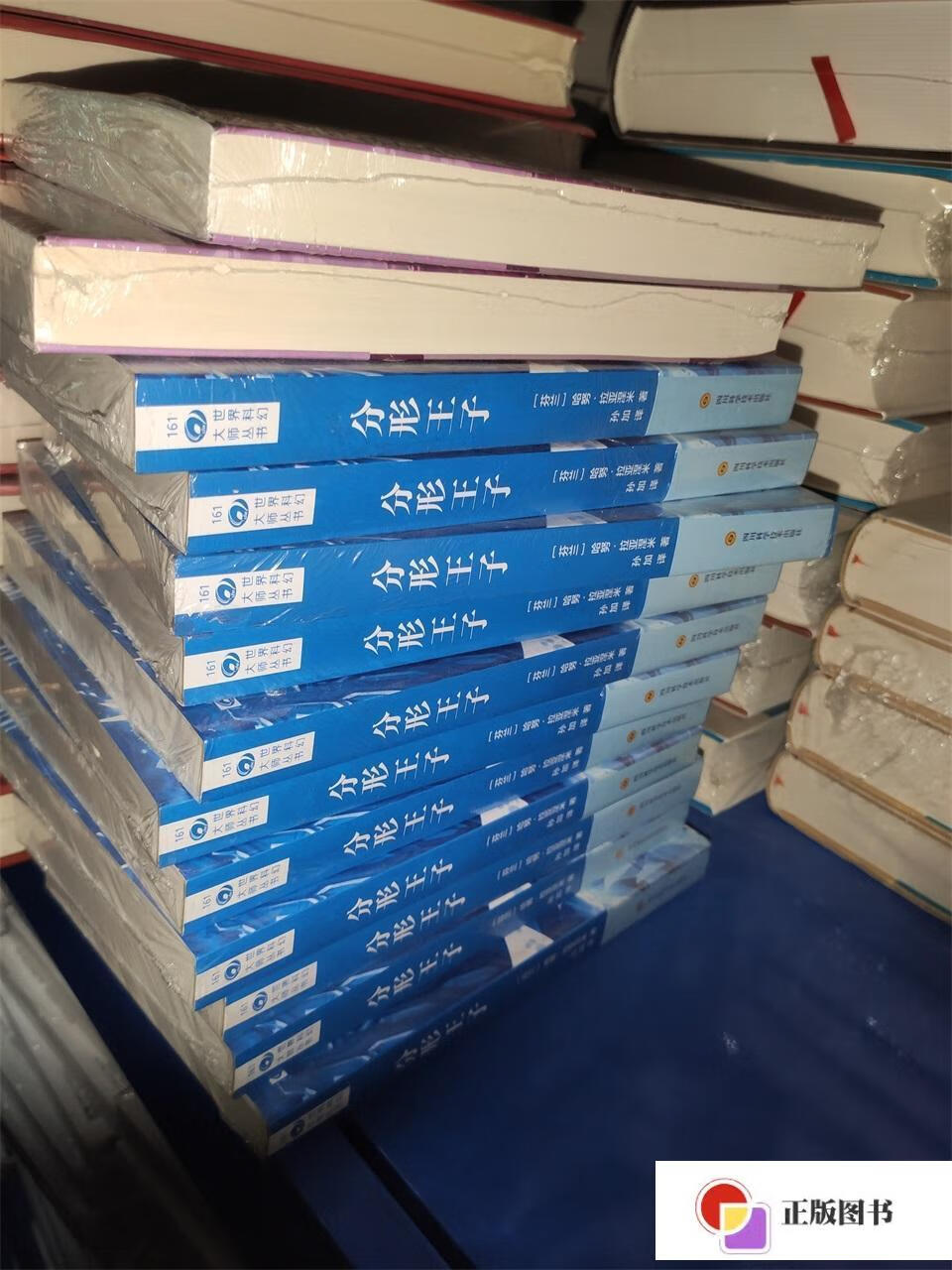 【二手9成新】世界科幻大师丛书 量子窃贼三部曲(量子窃贼 分形王子