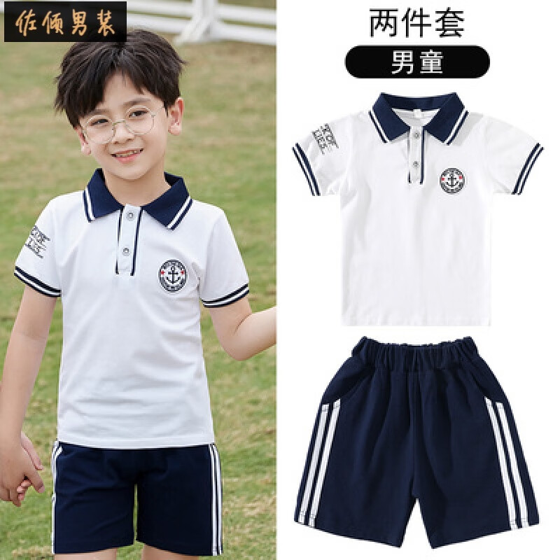 佐倾幼儿园园服夏装polo衫短袖海军儿童演出服表演服英伦风小学生校服